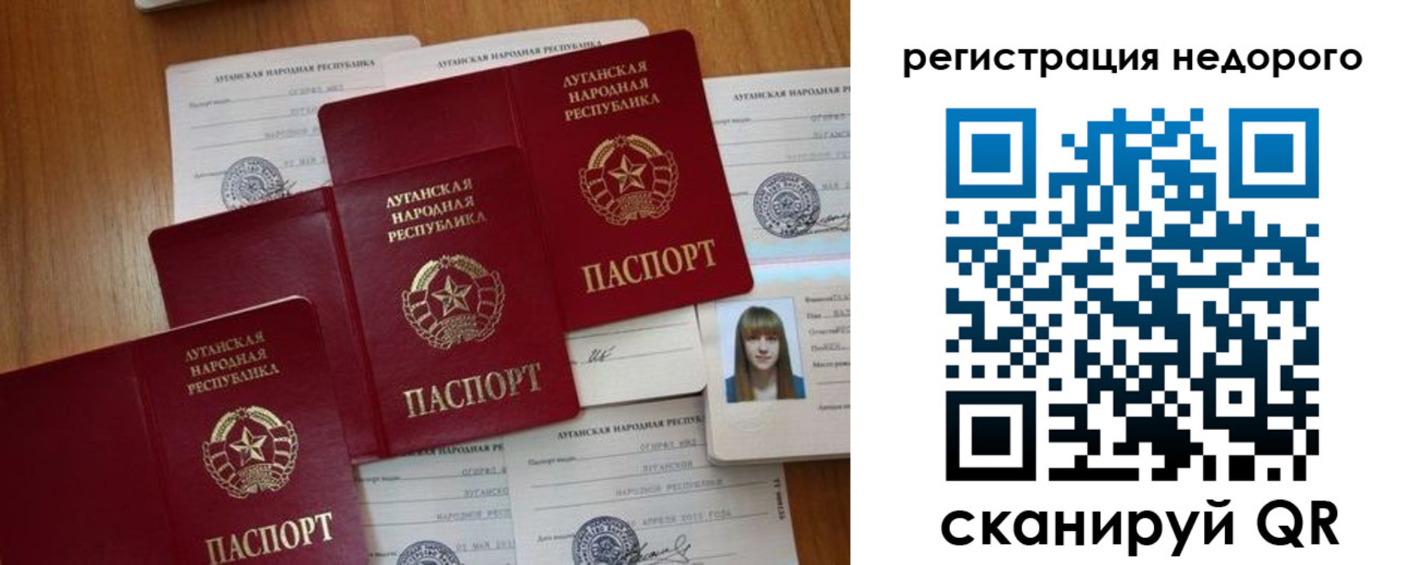 где прописаться в Волхове